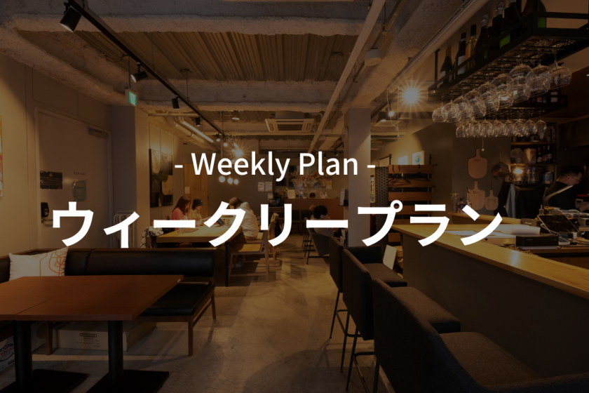 weekly plan