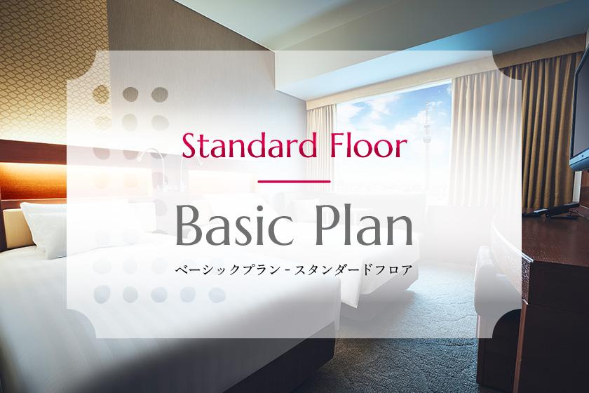 [Basic Plan] LOTTE CITY HOTEL - Standard floor (no meals)