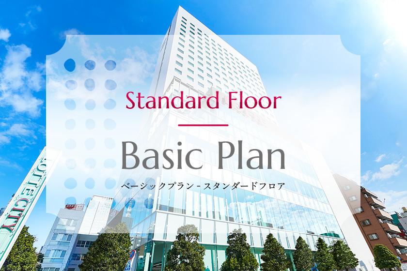 [Basic Plan] LOTTE CITY HOTEL - Standard floor (breakfast included)
