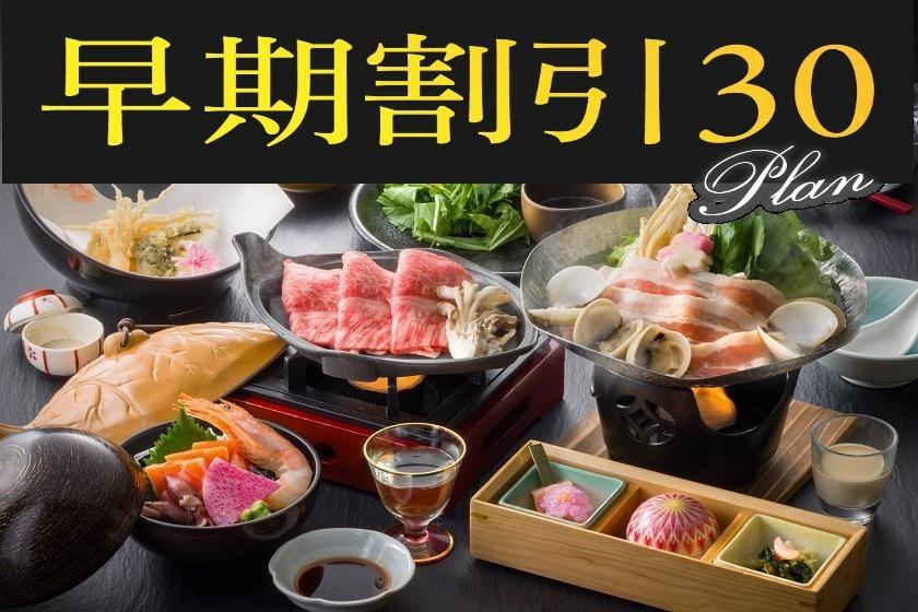 [Early bird discount 30] 2,200 yen OFF per person [Shinshu pork and Asari spring vegetable hotpot, Shinshu beef grilled shabu] Spring blessings basic Kaiseki