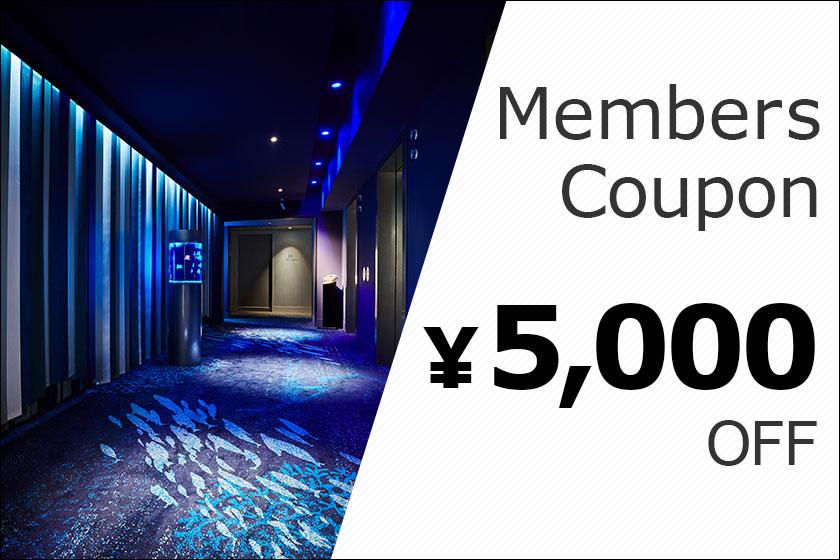 [Great deals for your summer vacation♪] <First 150 reservations> 5,000 yen coupon