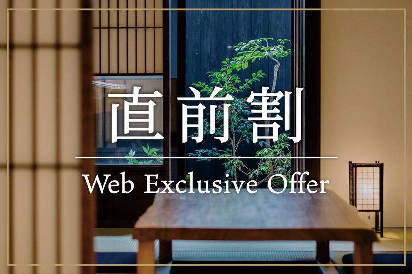《Private Sauna Experience》《10% OFF》Last Minute Offer in Kanazawa City (No Meals / Non-Smoking)
