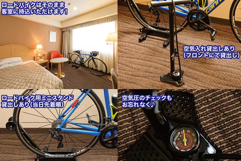 ◆＜サイクリスト限定＞高知の自転車旅を応援！ロードバイク客室持込可　本格バイキング朝食付き