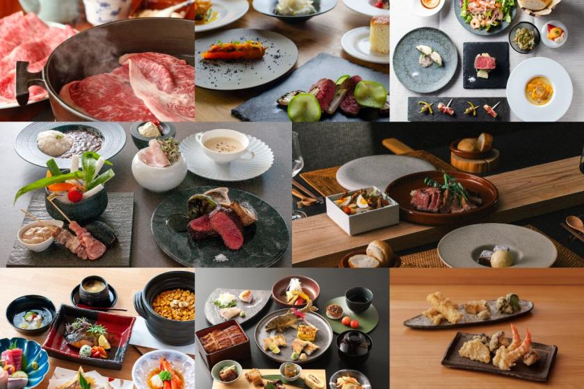 [B2 with evening and morning included] Great deal if even one Mie prefecture resident is there! More benefits included! If you are unsure, this is it! Standard course to choose from 8 venues & breakfast to choose from 9 venues