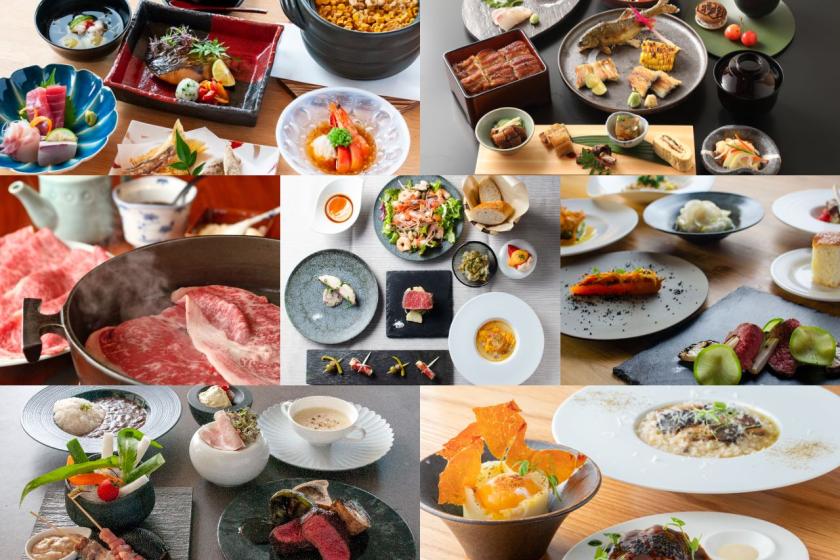 [Official website weekdays only / C2 with dinner and breakfast] Total worth 4,000 yen! Late check-out until 12:00 + gift certificate that can be used at VISON ☆ Basic course to choose from 7 venues & breakfast to choose from 9 venues