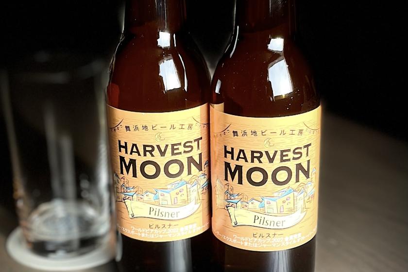在房間裡慢慢享受吧！舞濱當地啤酒「Harvest Moon」計畫[僅限客房]