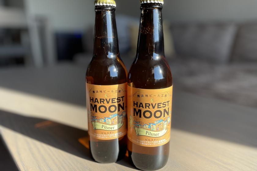 在房間裡慢慢享受吧！搭配舞濱當地啤酒「Harvest Moon」的方案【含早餐】