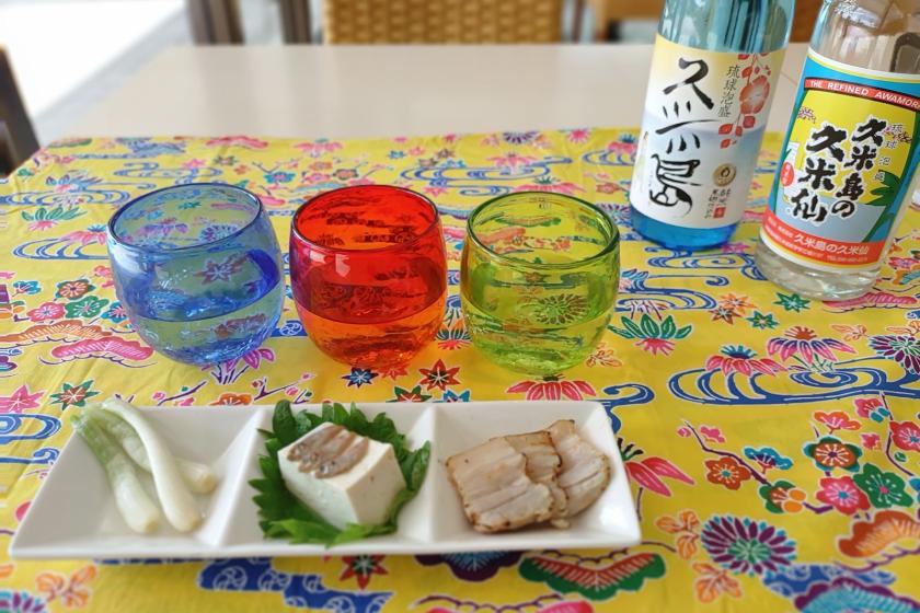 久米岛久米线和米岛清酒酿造所合作的久米岛泡盛室（3种泡盛的饮品比较和小吃+含早餐）