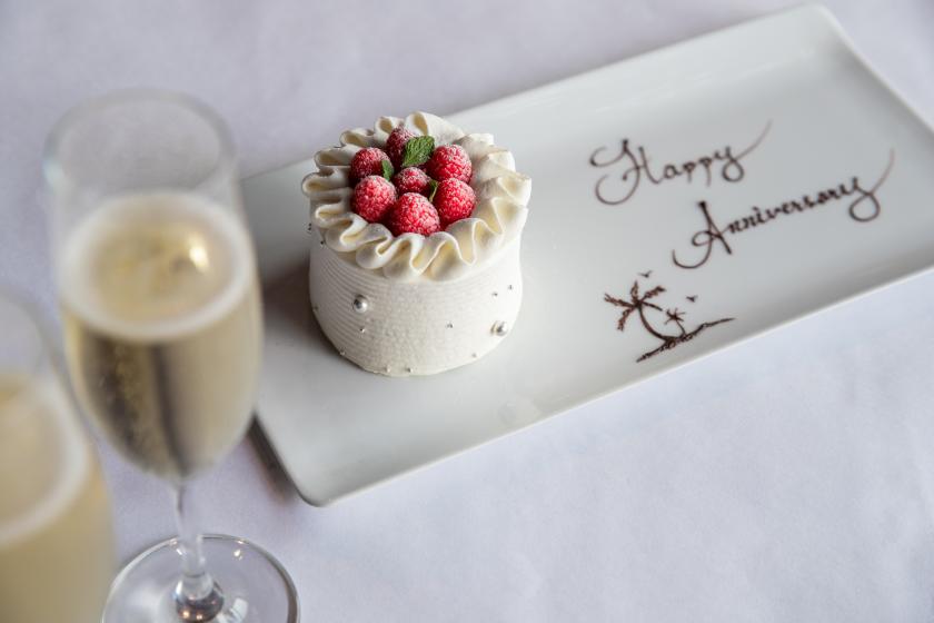 [1 night and 2 meals included] Cheers and anniversary cake included | Anniversary dinner in a fantastic lounge