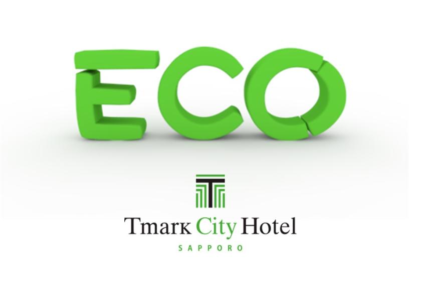 Long-term stay support! Great value stay for multiple nights ECO plan [no room cleaning] / Room without meals