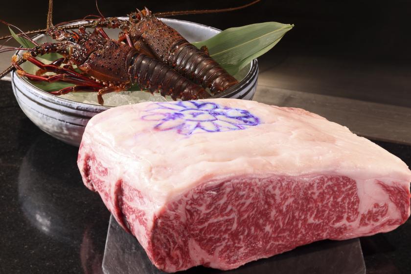 【神戸牛ディナー付】～鉄板焼とともに贅沢なひと時を～（２食付）