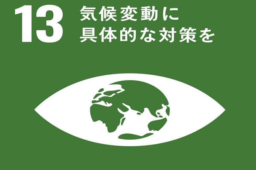 【連泊ＥＣＯ割プラン】素泊まり｜お掃除は3泊おき、地球にやさしいエコプランはいかがでしょうか