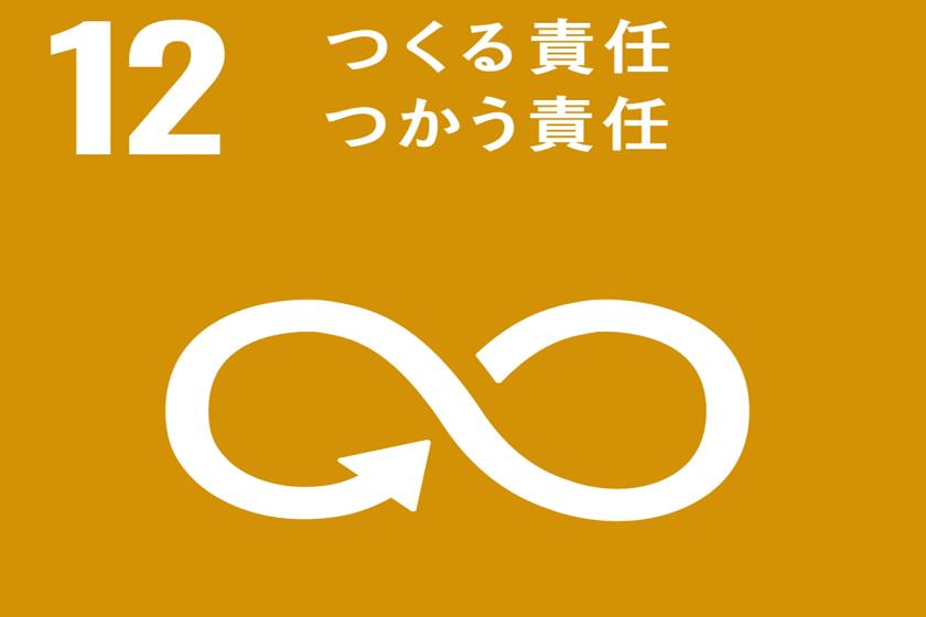 【連泊ＥＣＯ割プラン】素泊まり｜お掃除は3泊おき、地球にやさしいエコプランはいかがでしょうか