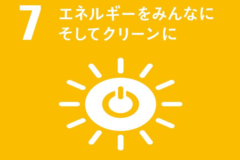 【連泊ＥＣＯ割プラン】素泊まり｜お掃除は3泊おき、地球にやさしいエコプランはいかがでしょうか