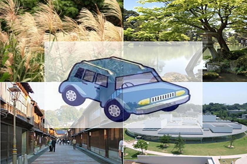 【駐車場1泊無料プラン】素泊まり｜駐車場1泊1,200円が無料に、チェックイン時間14時から翌日12時まで停められます