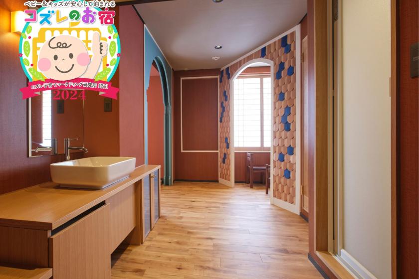 [Opened in September 2023] Collaboration with the Toy Museum! There is a wooden playground at the door. Barefoot OK. Separate bath and toilet/breakfast included.