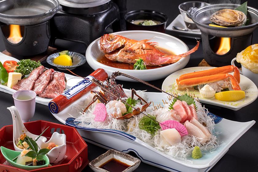 [Early bird discount 30 days in advance] 1,000 yen discount for early reservations★Special gourmet plan with live abalone, red sea bream, and assorted sashimi◆1 night and 2 meals <Kaiko Kaiseki>