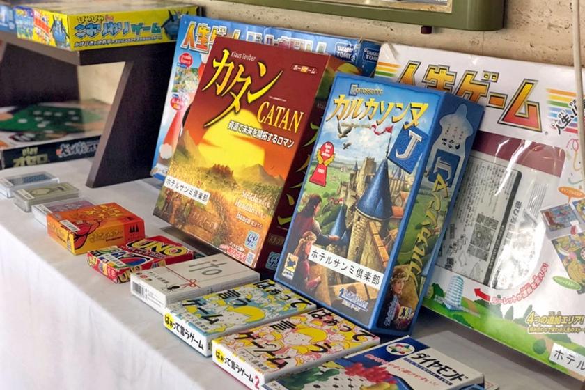 【学生限定】人気ボードゲーム貸出有！館内併設のコンビニ利用券500円分もプレゼント◆1泊2食プラン