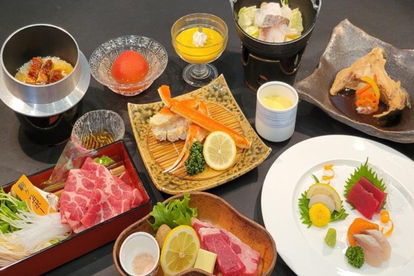 [One night and two meals included] Southern Hokkaido Taste Tour Kaiseki
