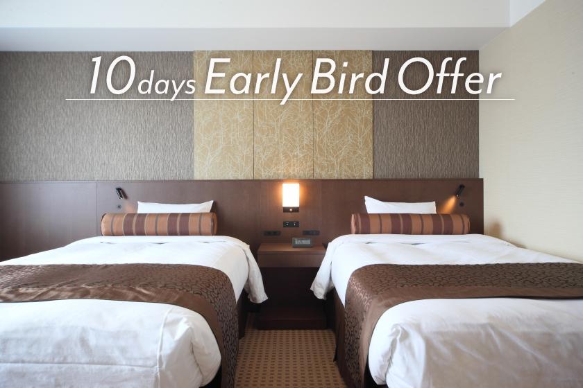 Early Bird Special -10 Days in Advance- No Meal