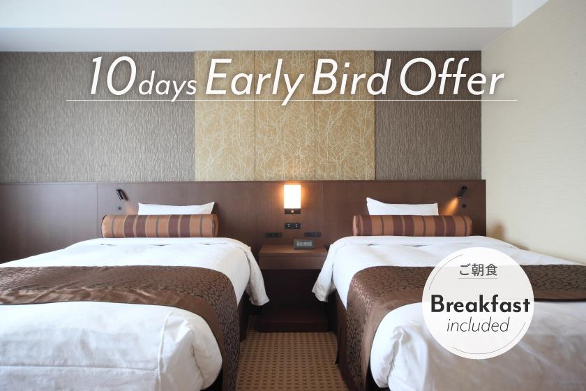Early Bird Special - 10 Days in Advance- With Breakfast
