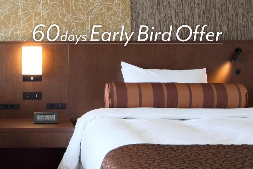 Early Bird Special -60 Days in Advance - No Meal