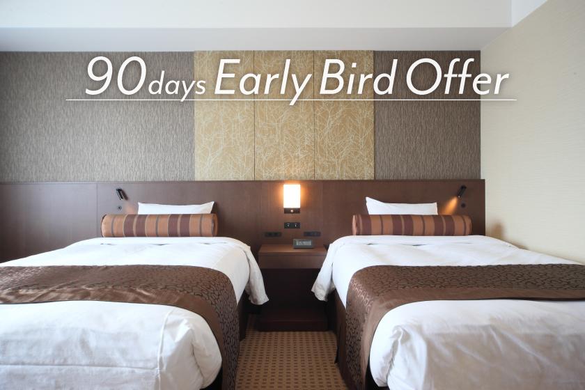 Early Bird Special -90 Days in Advance - No Meal