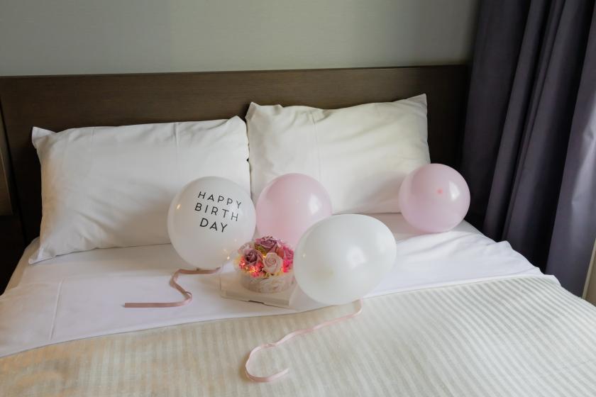 Birthday stay with a stunning balloon set ~ LED flower cake included ~