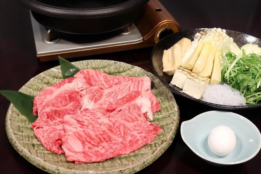 京都肉150gをすき焼きで【2食付き】