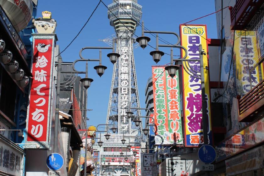 Limited to 2 rooms per day! [Takoyaki, snap drinks, Tsutenkaku, Billiken-san Osaka Enjoyment Plan] Includes Tsutenkaku Observatory ticket and the god of happiness, Billiken-san, in your room. <Free all-you-can-eat breakfast and snacks & all-you-can-drink 