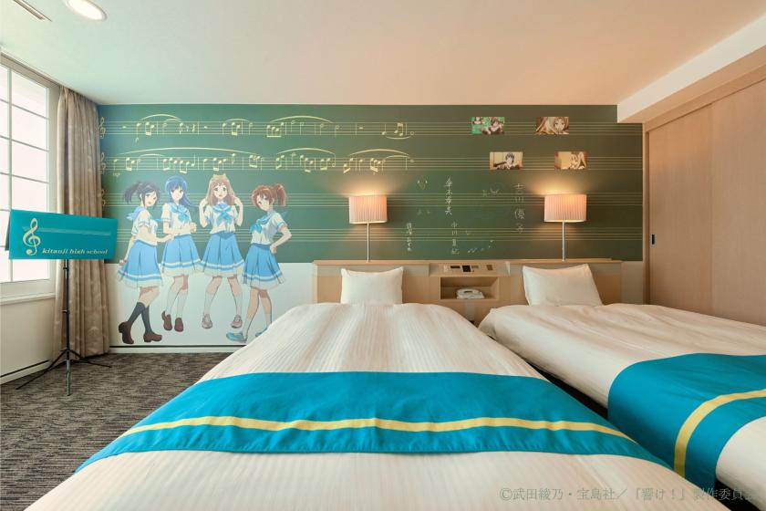 Limited to 1 group per day ◇Sound! Euphonium x Hotel “Sound! Liz and the Blue Bird Room” Accommodation Plan ~Breakfast included~