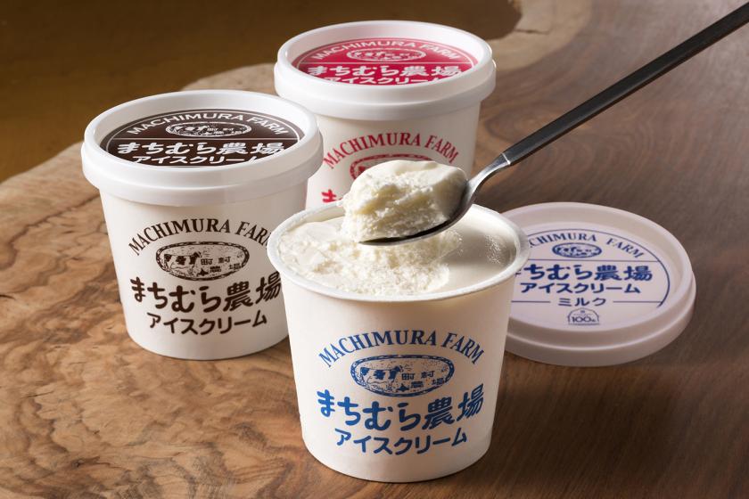 【北海道の生乳を使ったアイスクリーム】「まちむら農場アイスクリーム」付きプラン＜朝食付＞
