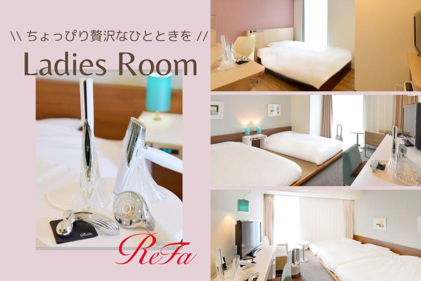Experience popular items from “ReFa”! Enjoy a luxurious moment in the women-only ladies room♪ Japanese and Western buffet breakfast included