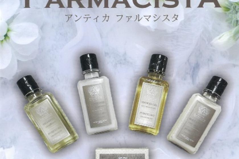 [Room without meals] “ANTICA FARMACISTA” plan with amenity set [Limited quantity]