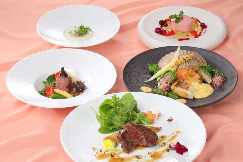 [Early Bird Discount 60] Book at least 60 days in advance to save money♪Enjoy a luxurious French full-course dinner with both meat and fish♪(Breakfast and dinner included)