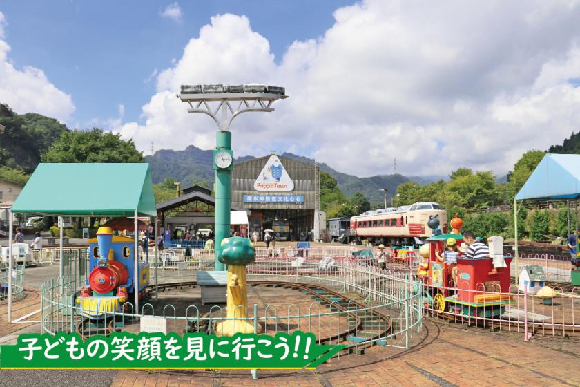 [Breakfast included] Plan with admission ticket to Usui Pass Railway Cultural Park