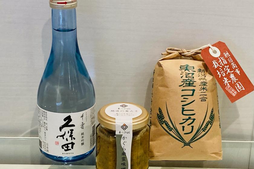 【니이가타 명산품 첨부】《초박》 나가오카의 명주 「쿠보타 센스」와 명산품을 담은 선물 첨부 플랜(초박)