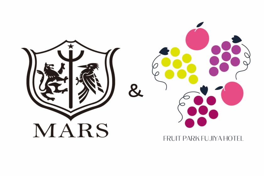 [Winery collaboration project] ≪6th installment≫ "Mars Wine" & "Fruit Park Fujiya Hotel" special accommodation plan