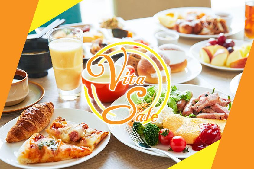 Limited time offer: VITA SALE Promotion until June 30th with Breakfast