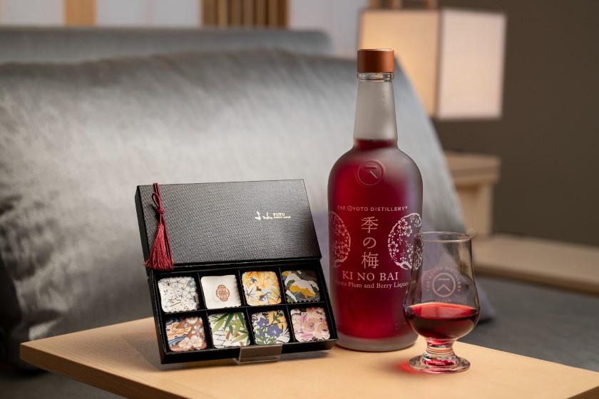 【数量有限】享受京都/怀石料理独特风味的3周年特别计划