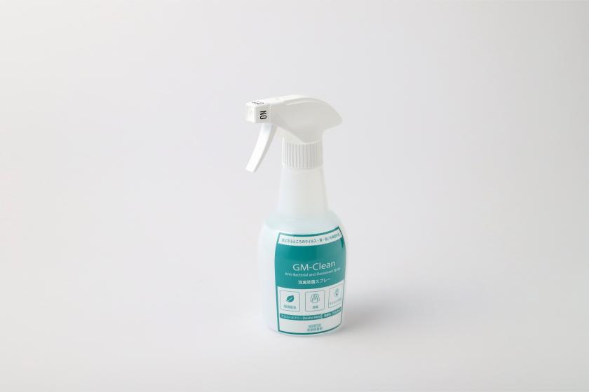 【公式サイト限定】スマイル バリューステイプラン（素泊り）