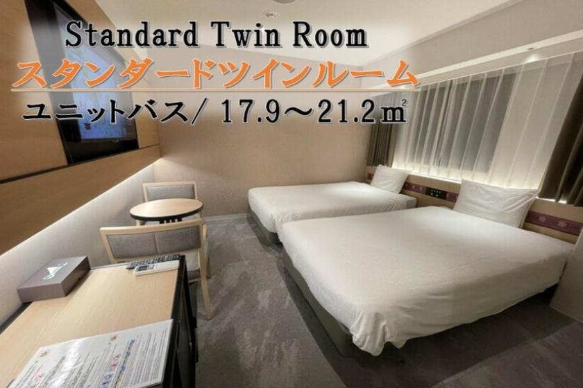 Twin Room
