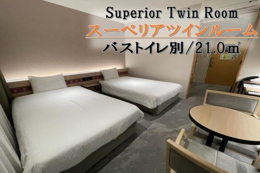 Superior Twin Room
