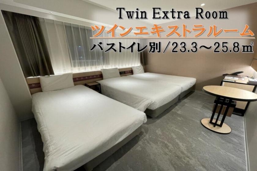 Twin Room with ExtraBed