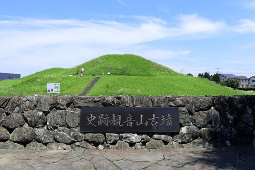 <Accommodation plan with sightseeing taxi> Gunma ancient tomb and museum tour course (towards Watanuki Kannonyama ancient tomb) [Breakfast included]
