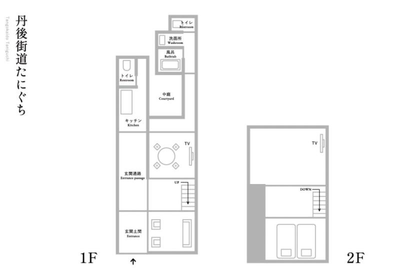 Tango Kaido Taniguchi Building [Casual room for 6 people] / Non-smoking