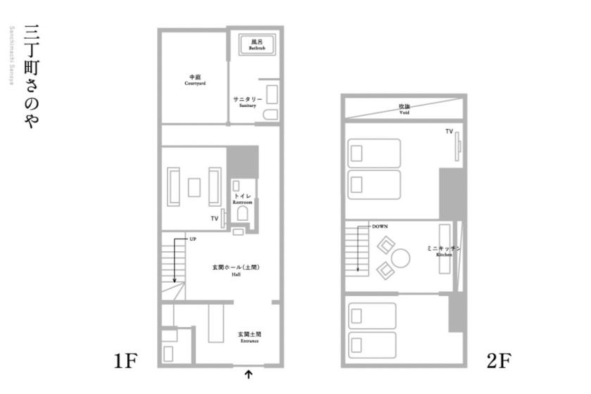 Sanchomachi Sanoya Building [Suite room for 4 people] / Non-smoking