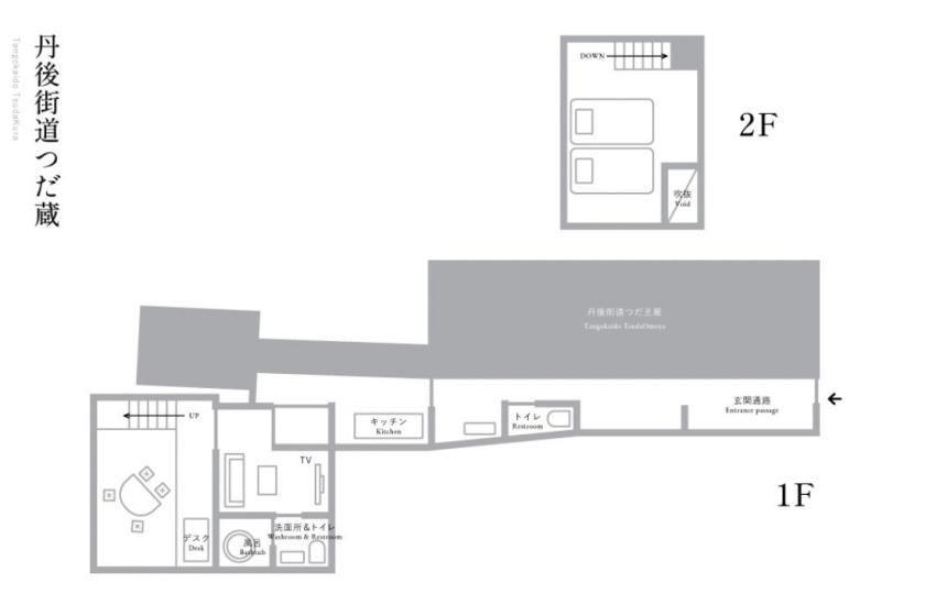 Tango Kaido Tsudakura Building [Suite room for 4 people] / Non-smoking