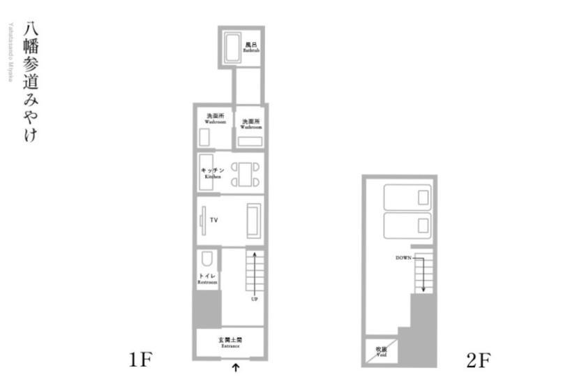 Yawata Sando Miyake Building [Casual room for 4 people] / Non-smoking