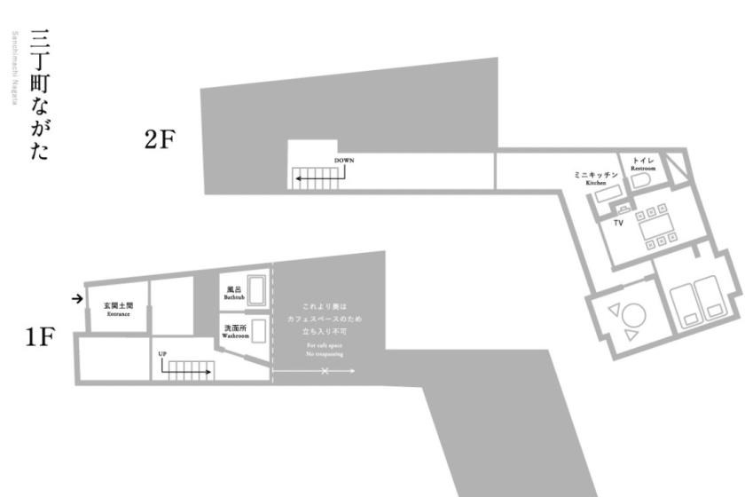 Sanchomachi Nagata Building [Casual room for 5 people] / Non-smoking